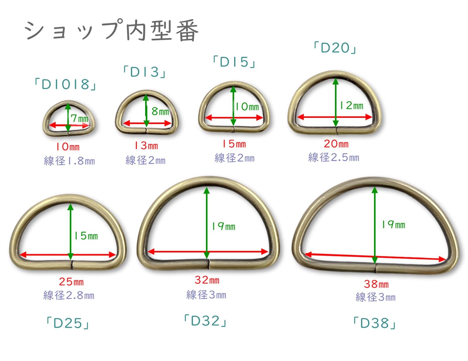 Amazon.co.jp: 2[D1018] 100個入 Dカン 10mm Dリング D環 小 内径10mm